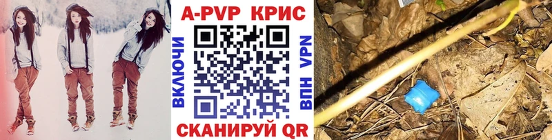 Магазины продажи наркотиков Елизаветинская МАРИХУАНА Alpha-PVP Гашиш МЕТАДОН Меф мяу мяу