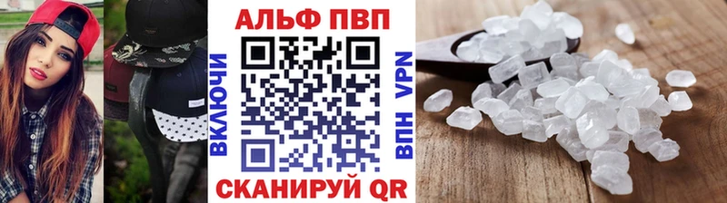 A-PVP мука  omg онион  Елизаветинская  закладки 