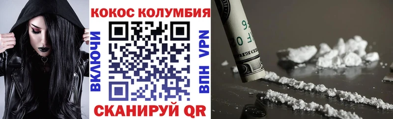 Кокаин VHQ mega маркетплейс Елизаветинская закладка