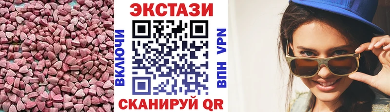ссылка на мегу как войти  Елизаветинская  Экстази 280 MDMA 