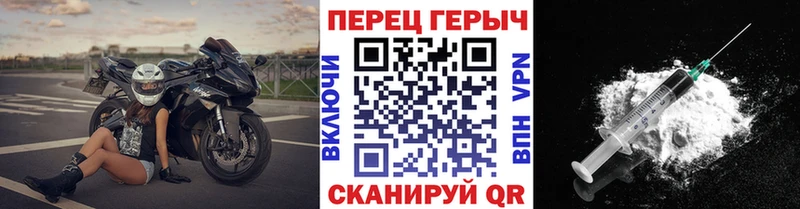 даркнет сайт  Елизаветинская  ГЕРОИН белый 