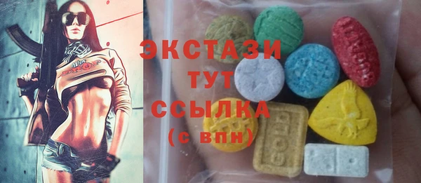 дживик Абдулино