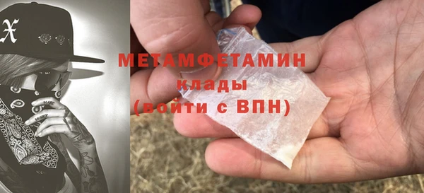 дживик Абдулино