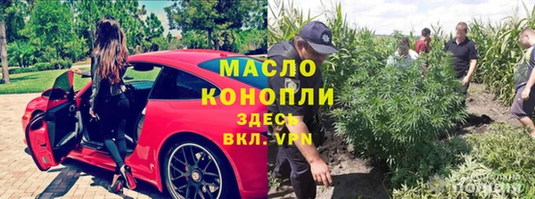 2c-b Абаза