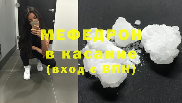 2c-b Абаза