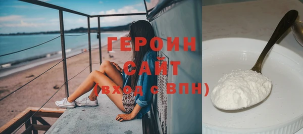 2c-b Абаза