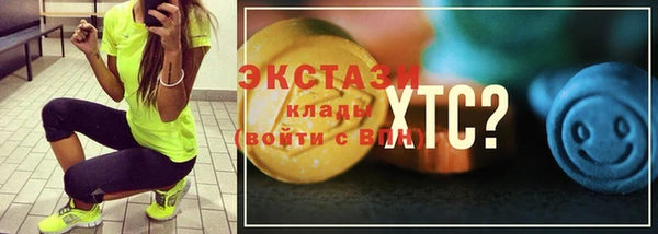 2c-b Абаза
