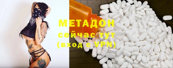 2c-b Абаза