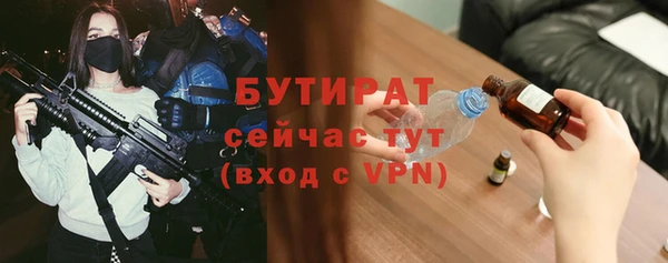 тгк Абинск