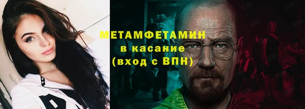 дживик Абдулино