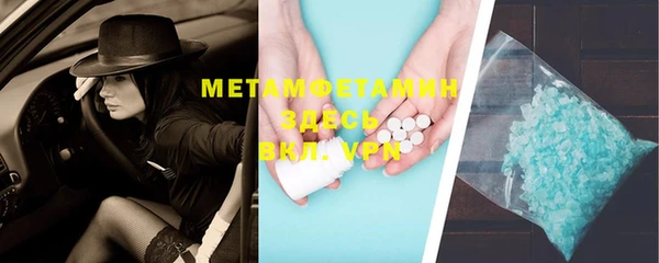 тгк Абинск