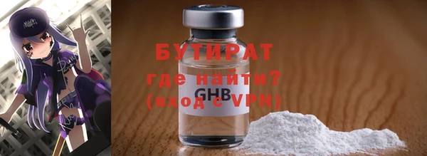 2c-b Абаза