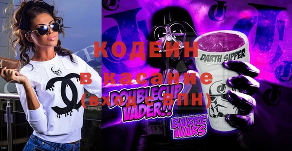 каннабис Михайловка