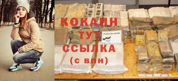 дживик Абдулино