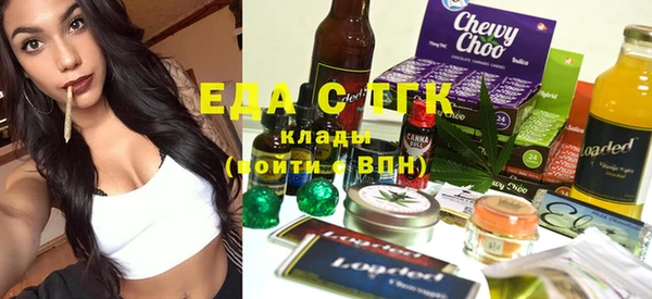 трава Алексеевка