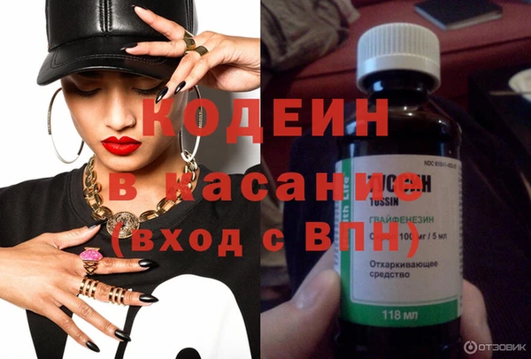 тгк Абинск