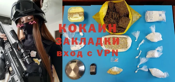 марихуана Алзамай