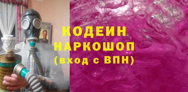 тгк Абинск