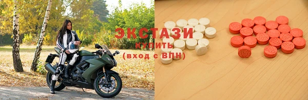 тгк Абинск