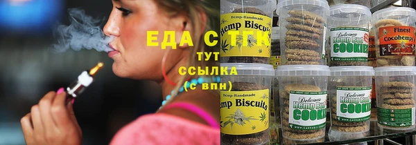 трава Алексеевка