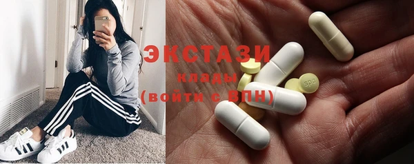 2c-b Абаза