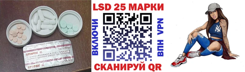 ЛСД экстази ecstasy магазин MEGA онион Елизаветинская