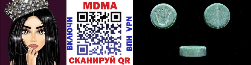 купить наркоту  Елизаветинская  МДМА VHQ 