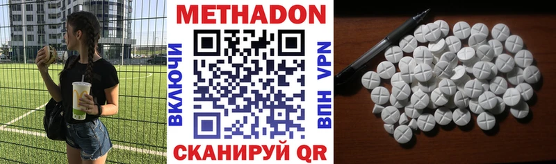 наркота  Елизаветинская  Метадон methadone 