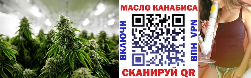 Дистиллят ТГК THC oil  Елизаветинская 